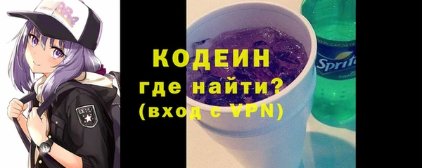 кокаин VHQ Бугульма